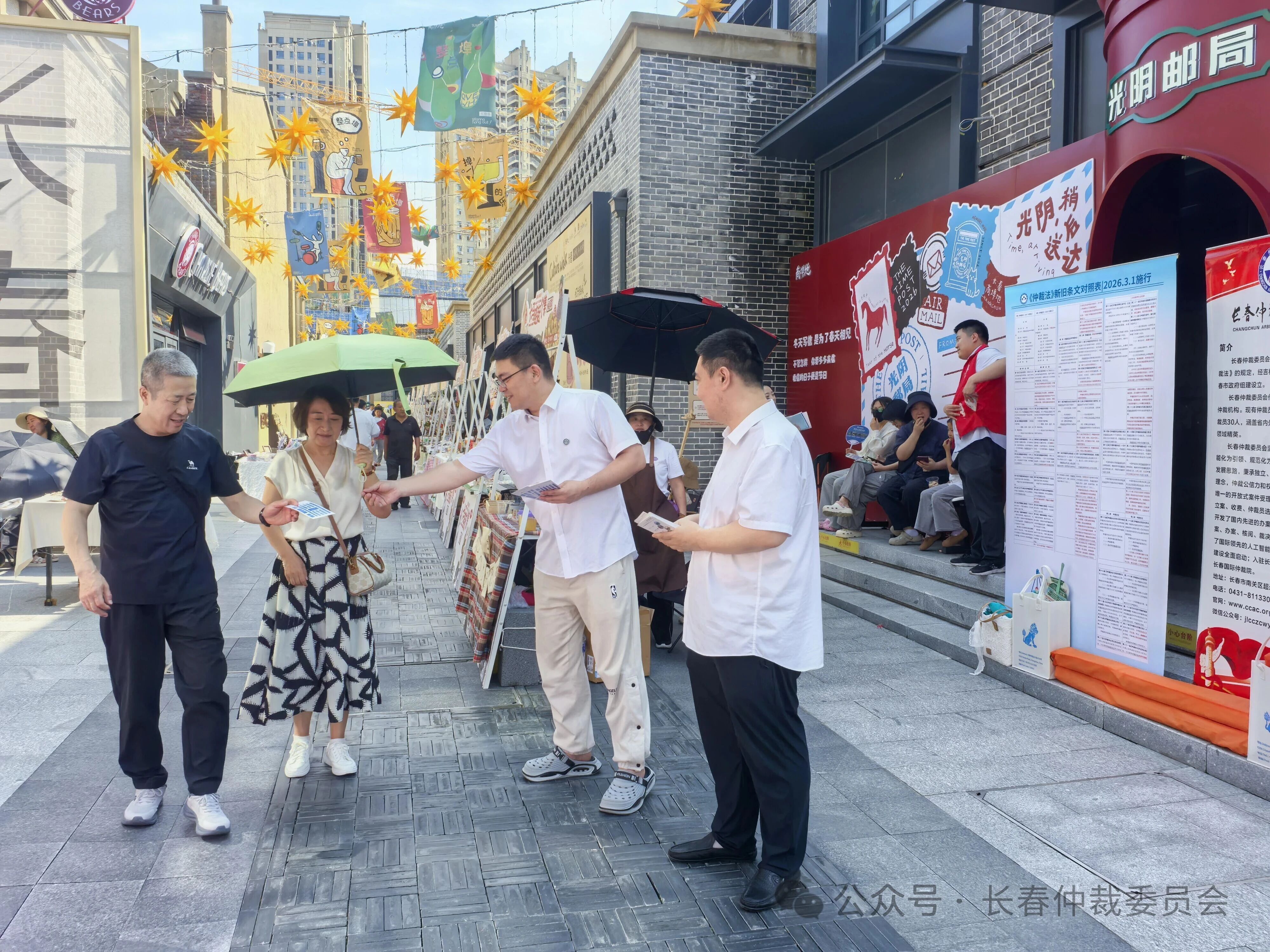 微信图片_2026-07-27_111716_323.jpg